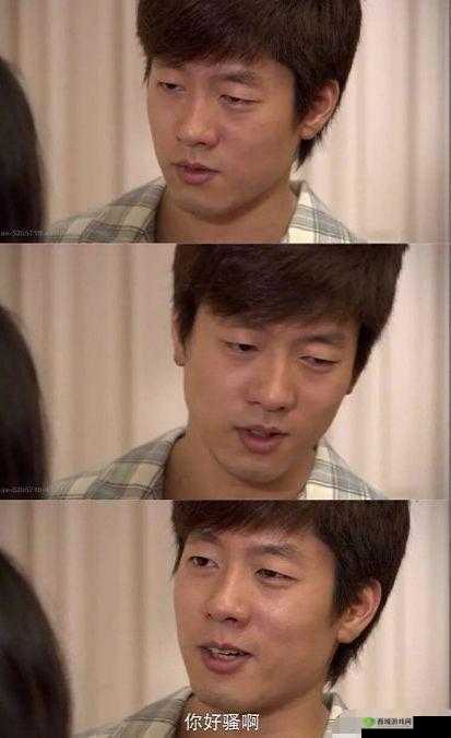 你好骚哦我好喜欢什么歌：探寻背后旋律