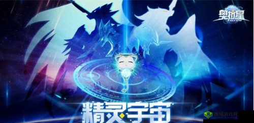 奥拉星手游魔焰吉拉突破的高效通关策略与实战技巧解析