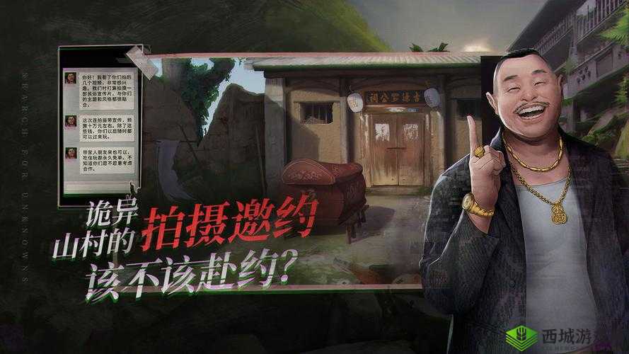 探索灵界的黑暗之旅:探灵手游 20 个结局的惊悚挑战