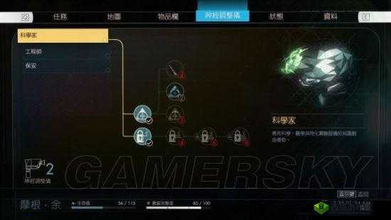 掠食支线任务攻略大全：实用技巧助你轻松完成掠食游戏支线挑战任务