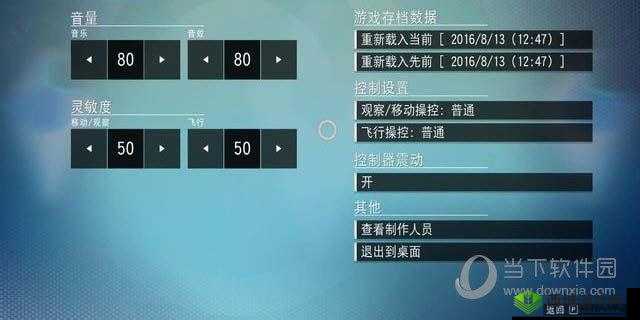 《无人深空》中文设置方法全解析:轻松切换至中文已为您拟定,如需其他帮助,请随时告诉我
