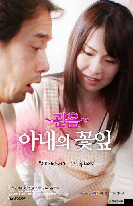 日本国内 A∨ 免费播放资源推荐