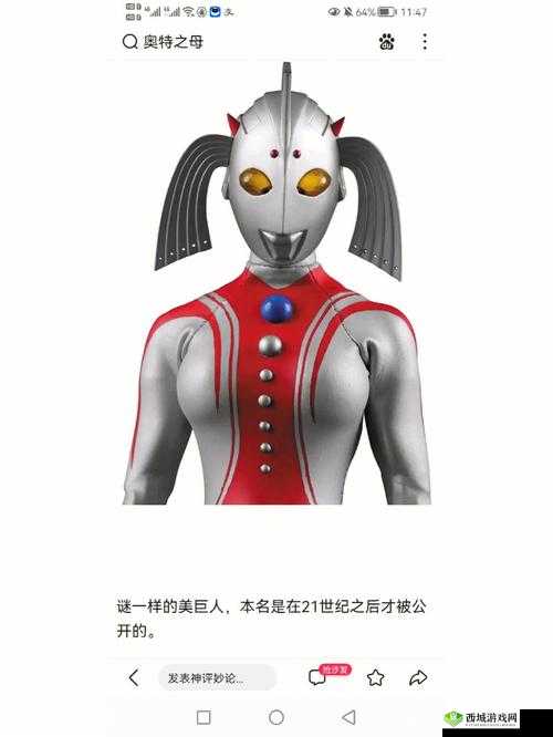 麻花传 MD0714 苏蜜清歌:一部独特作品