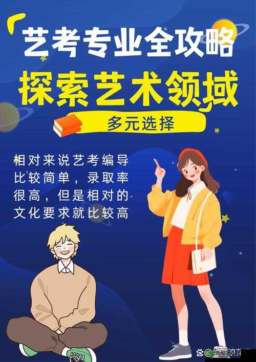 四个人换着做更有意思:探索多元体验