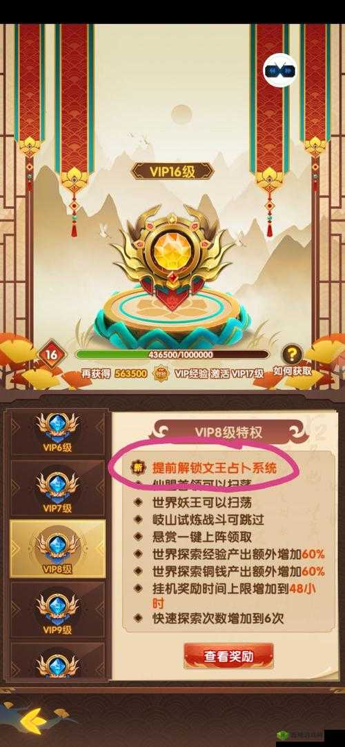 元气封神新手必备攻略:全方位开启封神之旅全解析