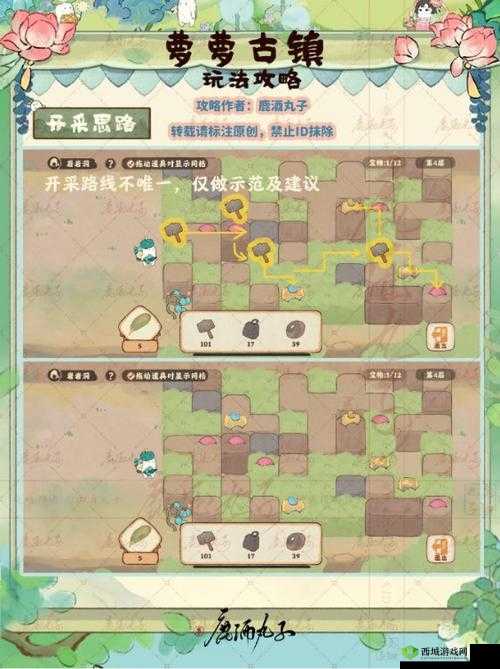 桃源深处探秘萝萝古镇攻略:实用技巧