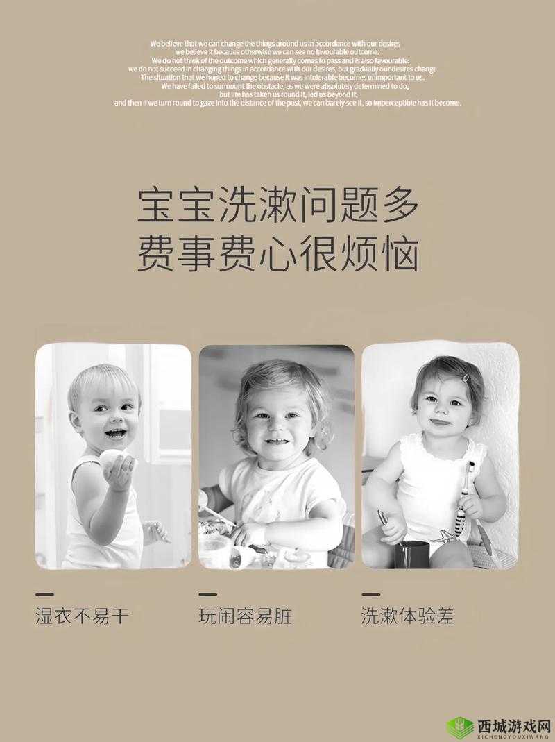 宝宝湿透还嘴硬咋回事:原因探究