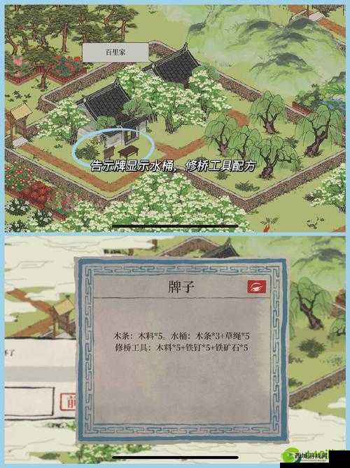 江南百景图皂荚怎么获取?获取途径大揭秘