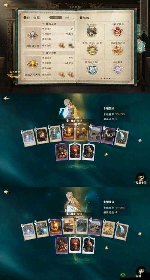 哈利波特魔法觉醒快速搬南瓜的方法都有哪些呢详细解析