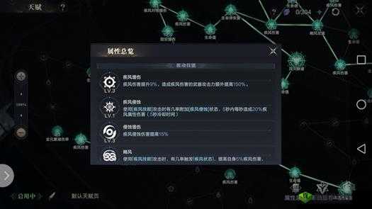 探索黑暗之潮契约中角斗士铭文的独特奥秘