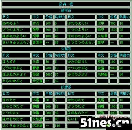 吞食天地 2 卡无限道具的使用方法及技巧详细解析