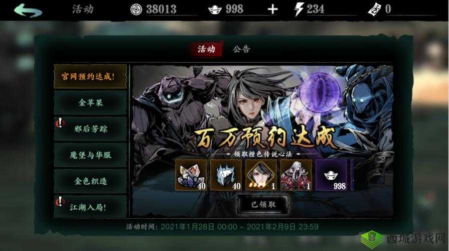 影之刃在哪里刷刻印:攻略分享与技巧总结