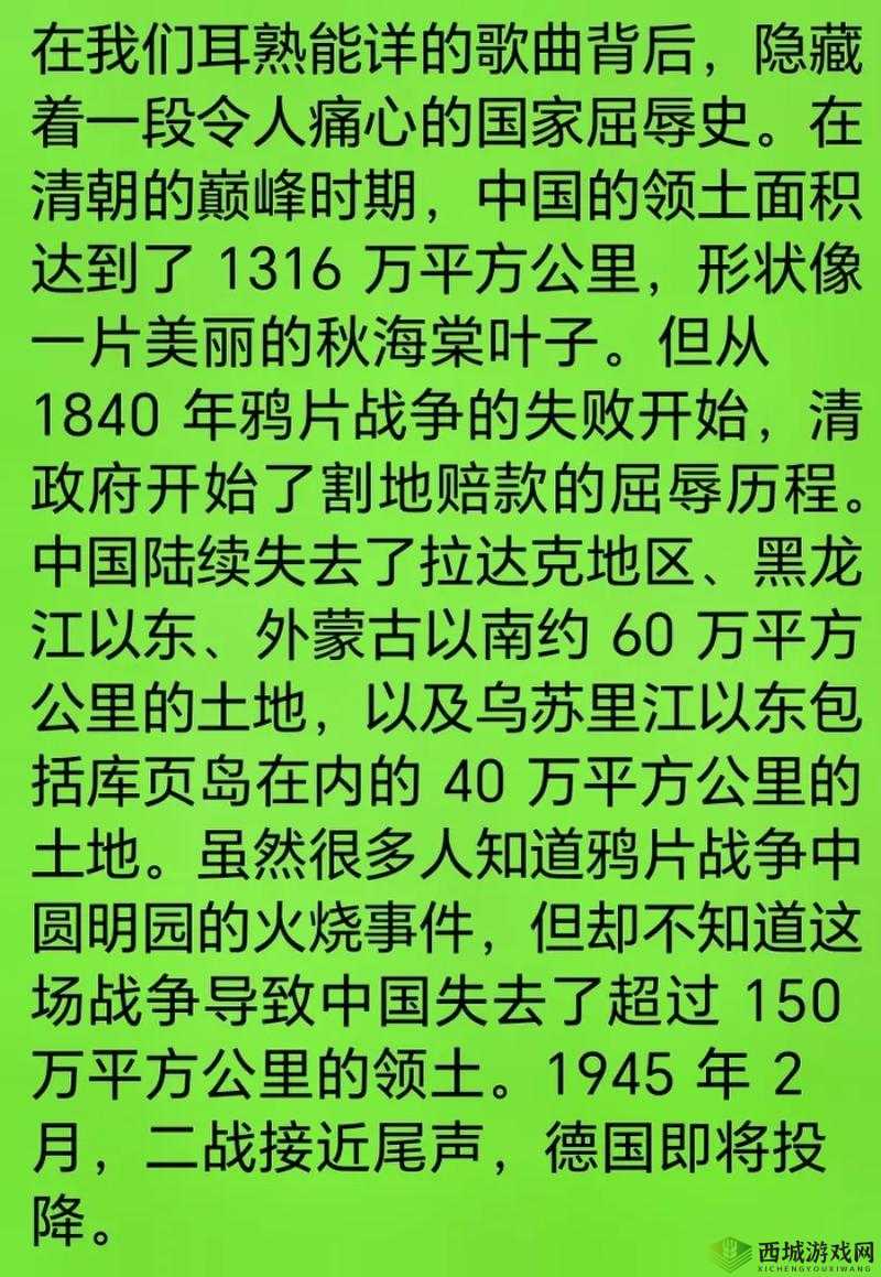 体育课单杠渺渺小说叫什么名字：探寻其背后的故事