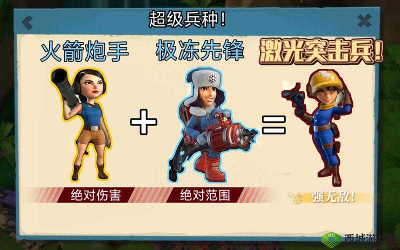 海岛奇兵新兵种投弹兵的完美搭配推荐及实战运用解析