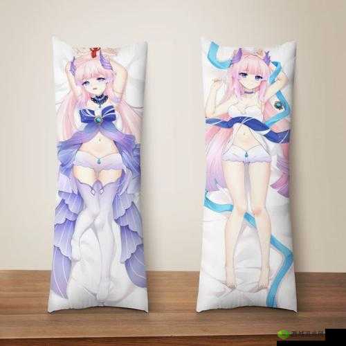 珊瑚宫心海开襟抱枕:精美设计尽显心海风采