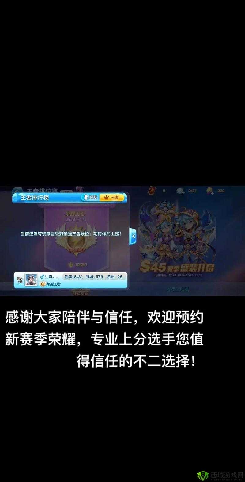 天天酷跑排行榜好友显示不了的原因分析及多种解决办法一览