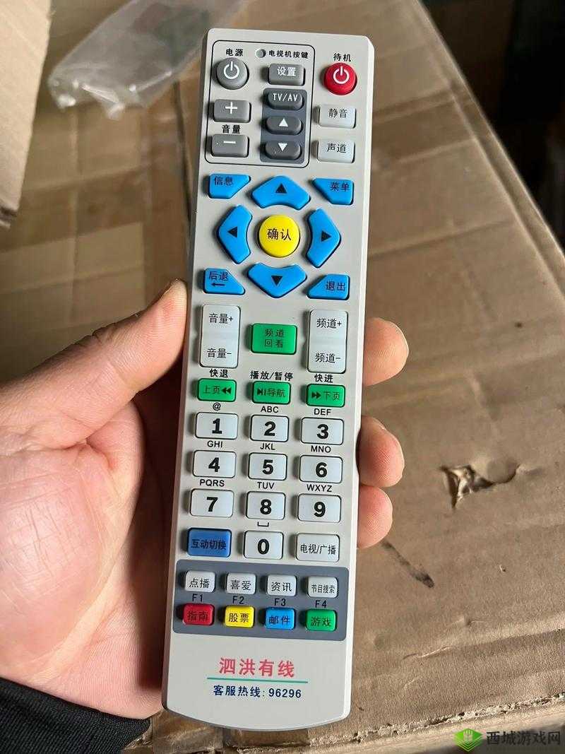 有线高清电视线 sywv7:优质传输的选择