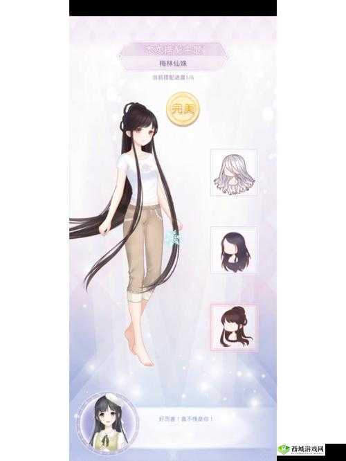 深海奇遇攻略:奇迹暖暖活动通关搭配全解析与策略指南