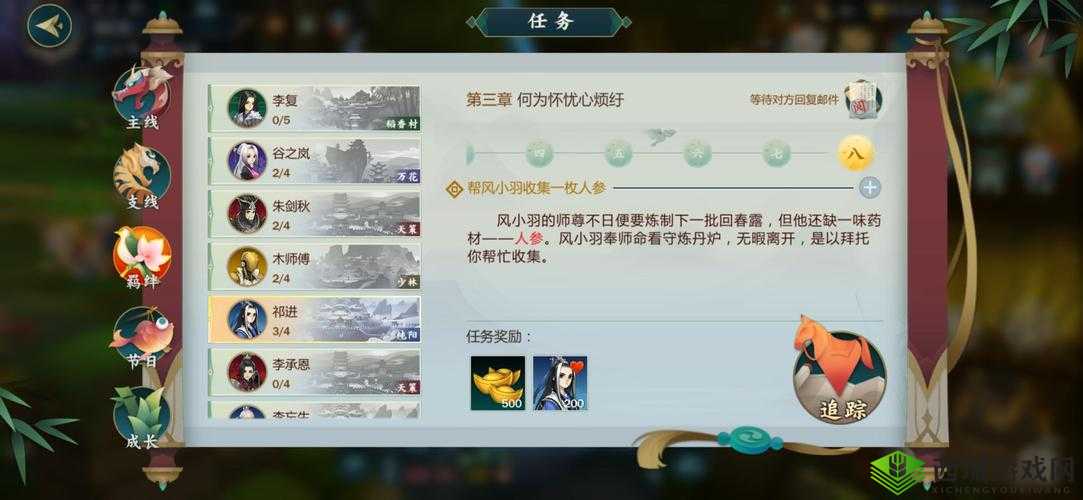 剑网3攻略:如何找到苏拂衣并完成对话领取宠物任务详解