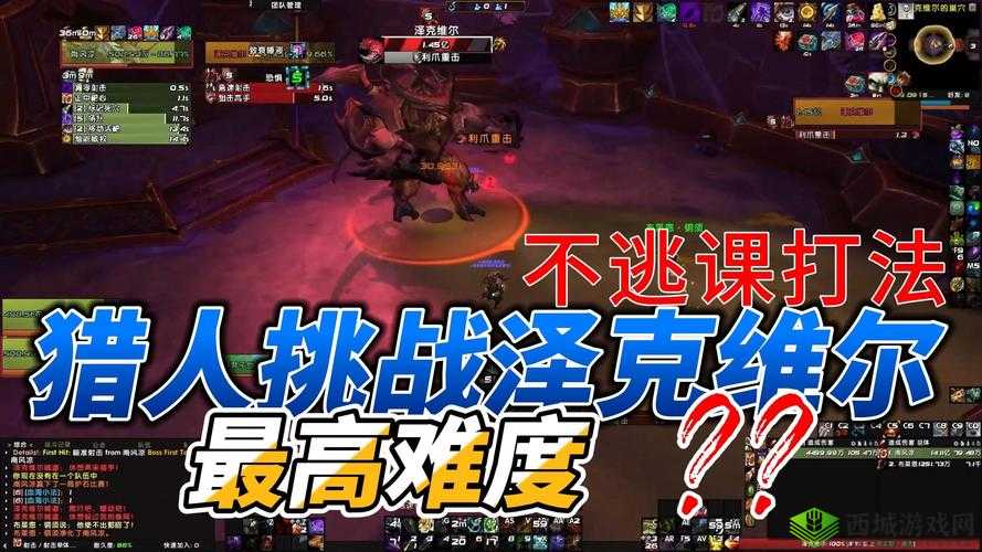 畅游苍穹之剑，探索巫灵世界，挑战高难度副本