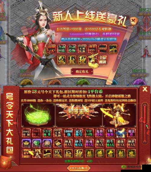 英雄之剑新手必备完美开局全攻略 助你轻松踏上征程