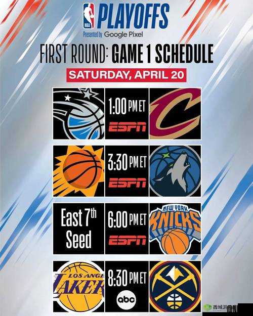 九一免费版网站 NBA 下载安装,畅享精彩赛事