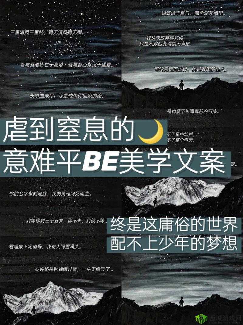别昂到高 C 了不行：极致体验的极致描述