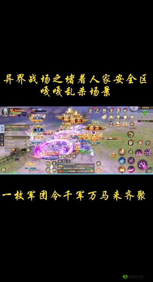 刀塔传奇远征战法技巧全解析 助你提升战力称霸战场