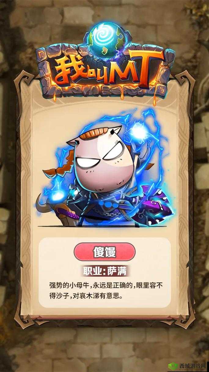 我叫 MT3.6 版本节点规律详细解析及应用策略探讨