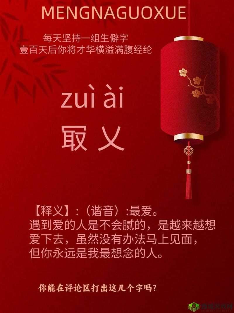 人兽乂乂乂：跨越物种的情感纠葛