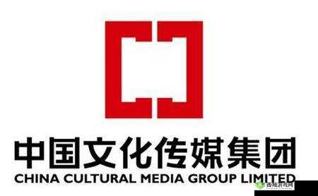 中国传媒文化有限公司:打造优质传媒文化