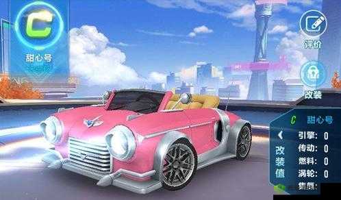 QQ飞车手游永久快乐甜心气球获取攻略详解