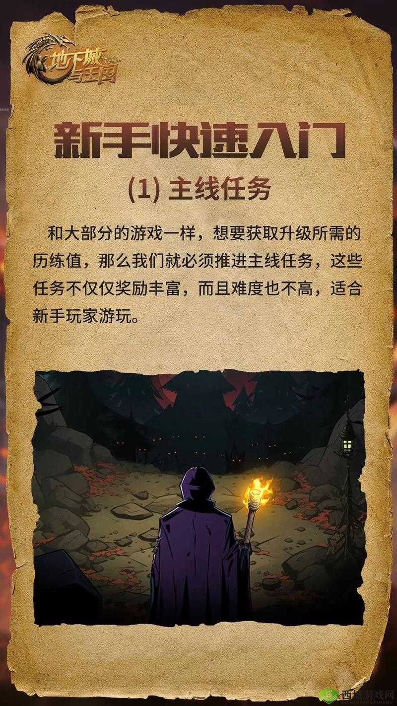 探索暴走武侠独特高效刷开局方法，助你开启精彩武侠之旅