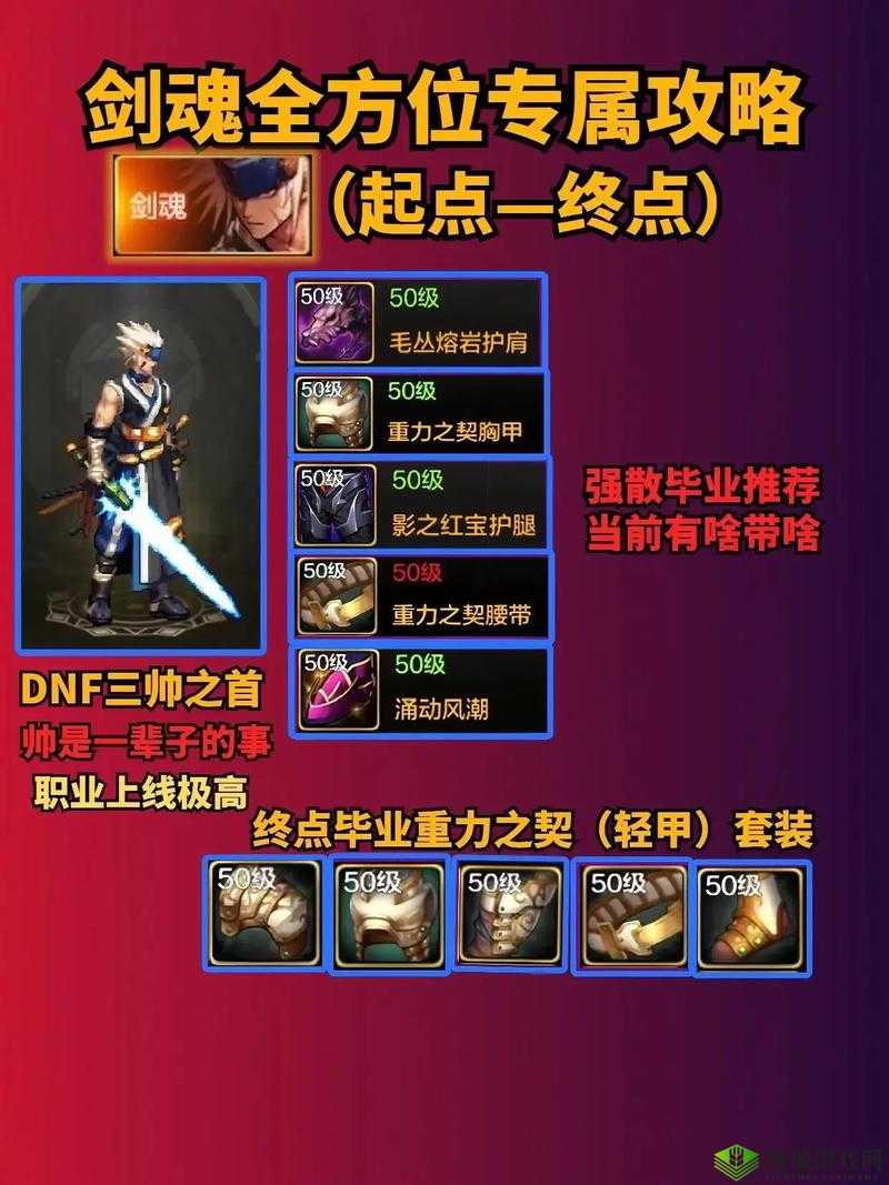 圣火英雄传新手必备攻略：快速上手畅享精彩游戏之旅