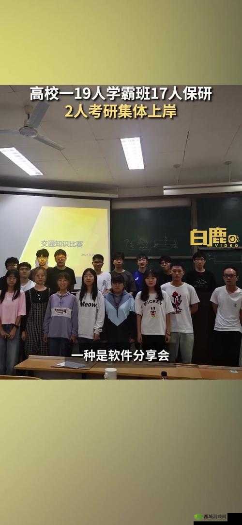 班长成全班连接枢纽