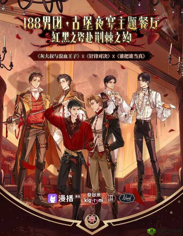 城堡争霸公测礼包发放详情公布 各项发放条件全面呈现