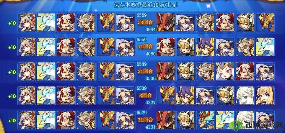 刀塔传奇前中期竞技场前 50 阵容推荐 让你实力称霸竞技场