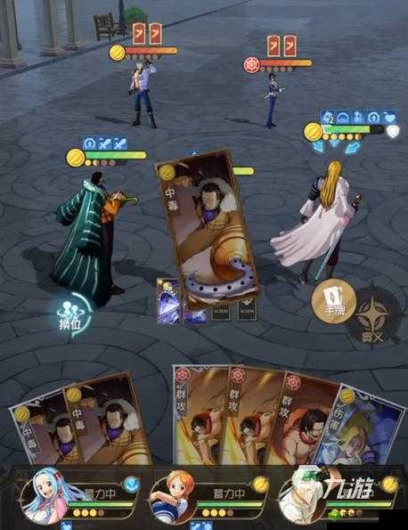 梦想海贼王阵容船舱人员如何巧妙搭配的详细攻略指南