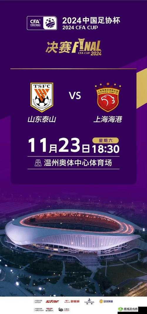 大将军 1V2LH:巅峰对决谁与争锋