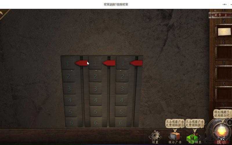 密室逃脱 2 第一章 1 至 8 关的详细通关秘籍与技巧指南