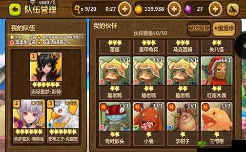 全民打怪兽：图鉴控的极致收集之旅