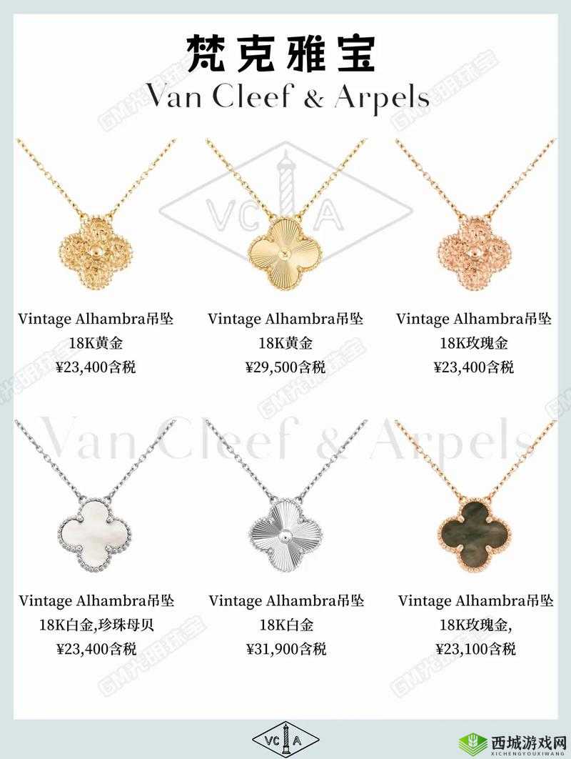 四叶草欧洲和国产区别大揭秘