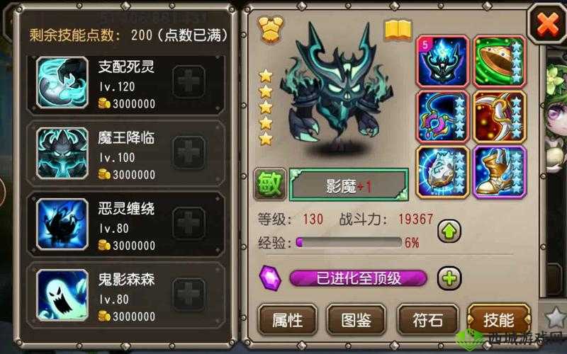 刀塔传奇后期极具培养价值的七大强力英雄全解析