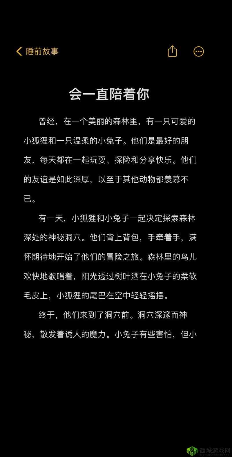特别漂亮的媳妇和当官的朋友:背后的故事