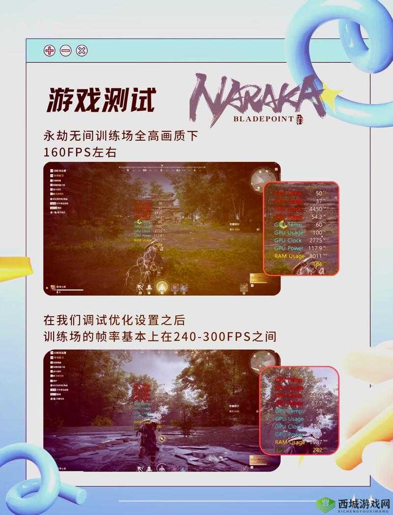 暴躁少女 CSGO 最新任务：开启全新挑战之旅