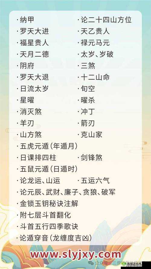 三国志转珠大战:新奇玩法攻略全解析,助你开启热血嫩命征程