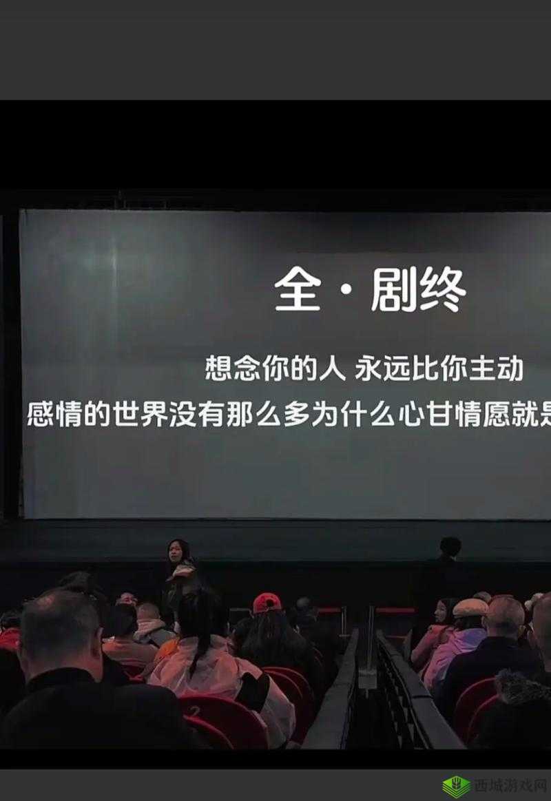 我们不合适 1V1 江瑾州:我配不上你
