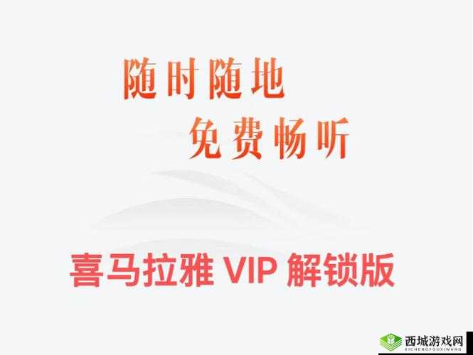 铿锵锵锵锵免费观看网页版:畅享精彩无需付费