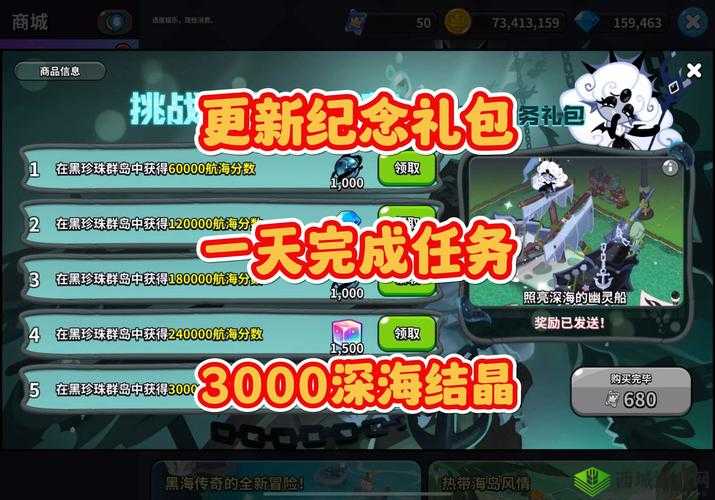 《国之刃》军团战攻略:掌握高效攻击技巧,助力团队斩获丰厚奖励