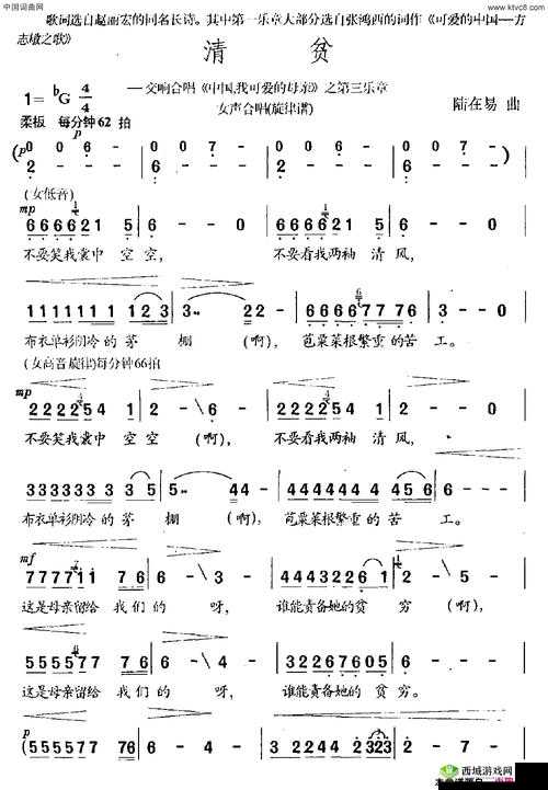 游荡大家庭交响曲:奏响温馨和谐之乐章